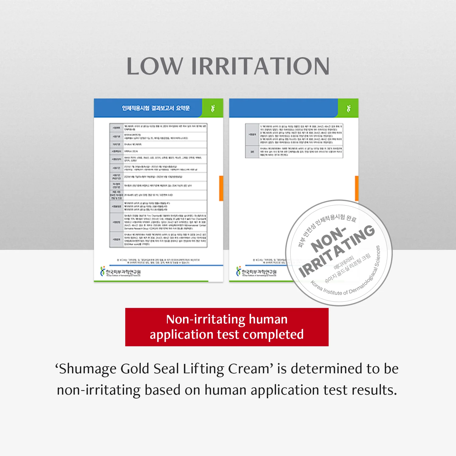 Shumage Gold Seal Lifting Cream + Device - Image 15
